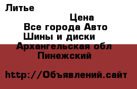 Литье R 17 Kosei nuttio version S 5x114.3/5x100 › Цена ­ 15 000 - Все города Авто » Шины и диски   . Архангельская обл.,Пинежский 